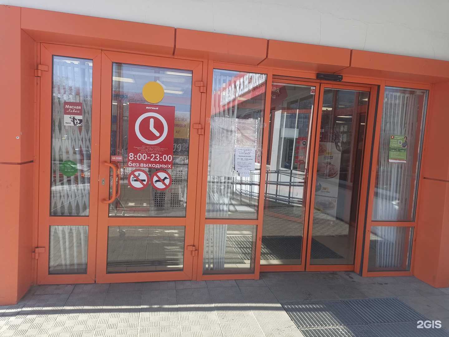 Отзывы на компанию Vape Market в Екатеринбурге c фото