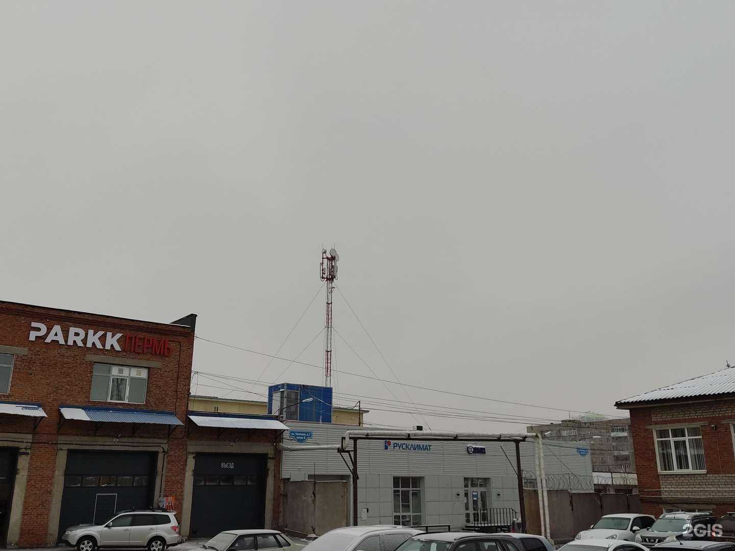 Отзывы на компанию Сервисный метрологический центр в Перми c фото - фотография 2 из 2