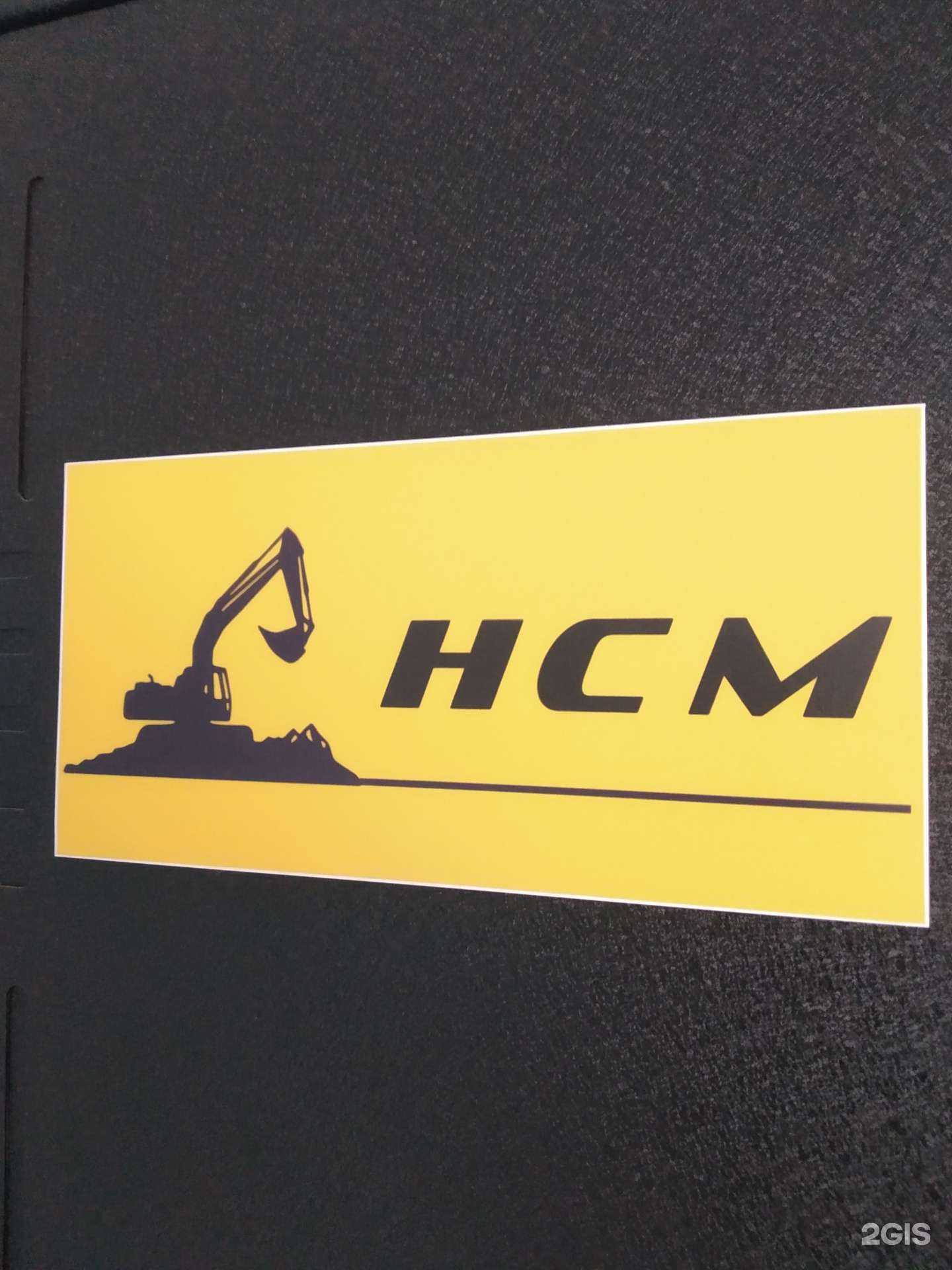 Отзывы на компанию НСМ в Новосибирске c фото