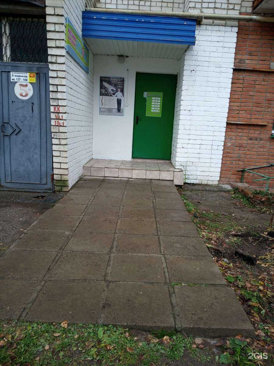 Отзывы на компанию Нуга Бест в г. Чебоксары c фото