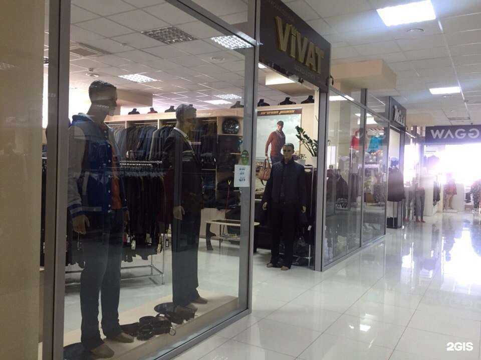 Отзывы на компанию Vivat в Ставрополе c фото