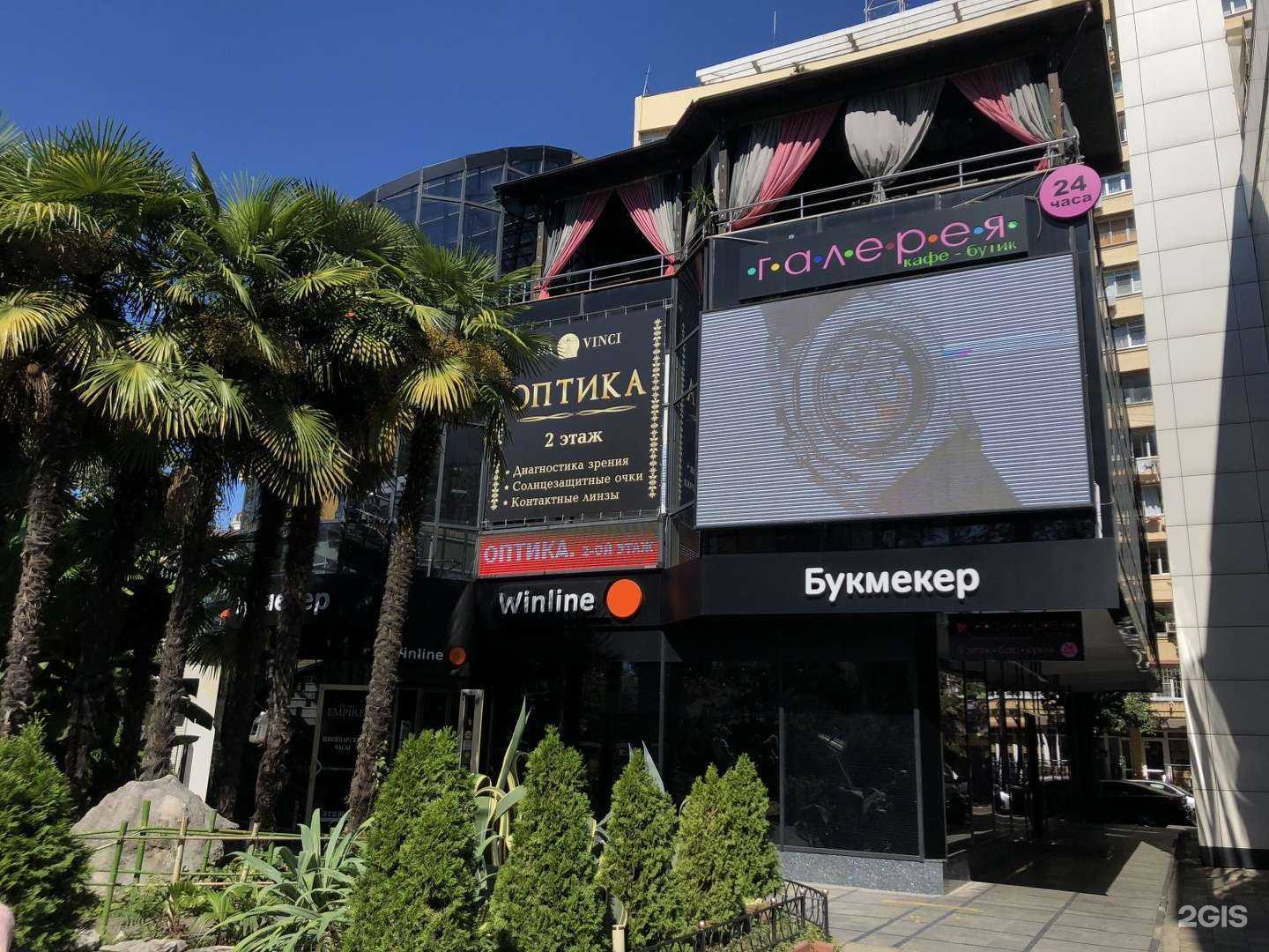 Отзывы на компанию Chicko-вкус Кореи в Сочи c фото - фотография 2 из 2