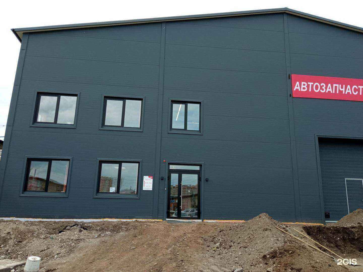 Отзывы на компанию Партерра в Чите c фото - фотография 2 из 2