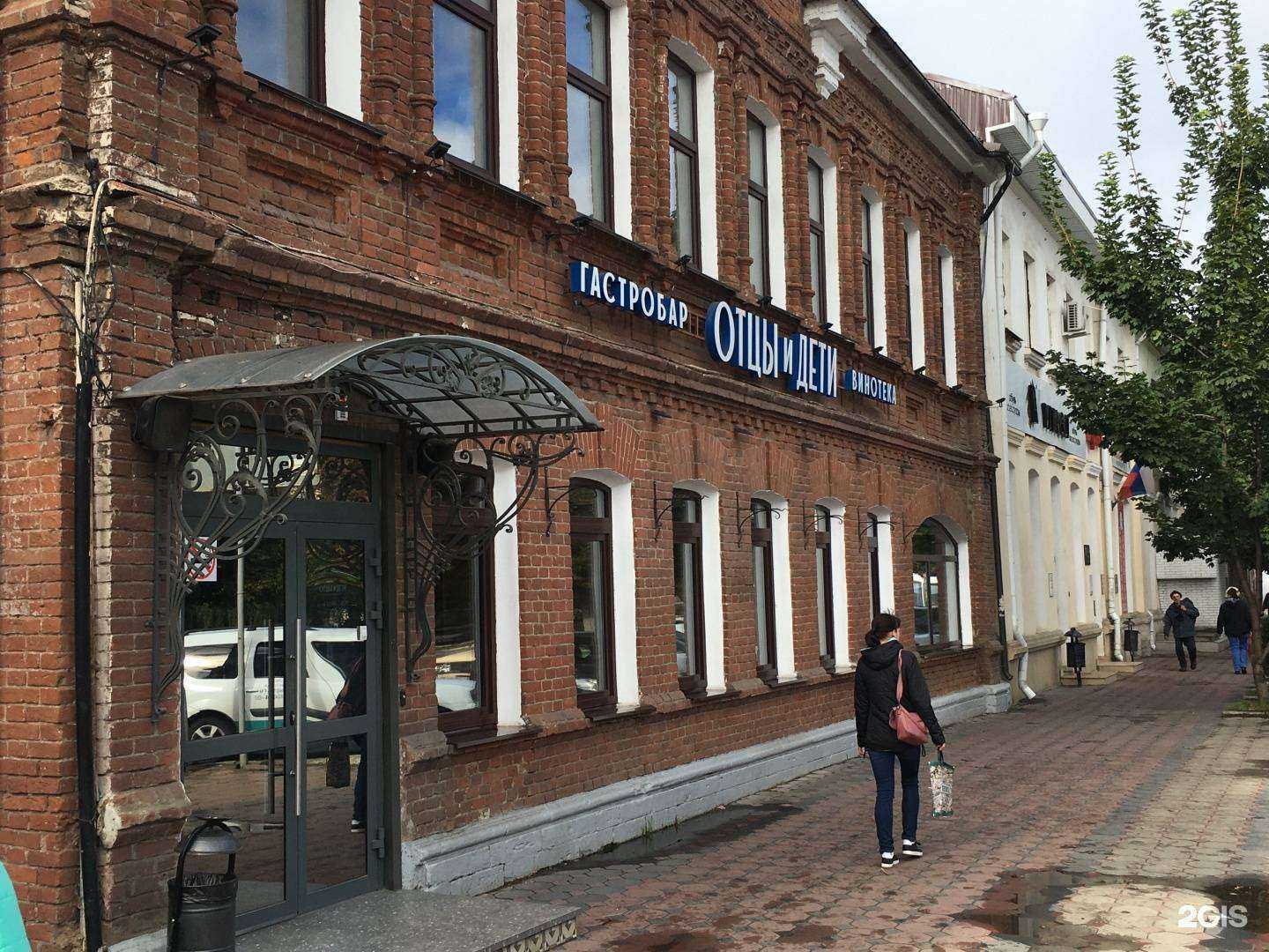 Отзывы на компанию Старик Хинкалыч в Орле c фото - фотография 2 из 2