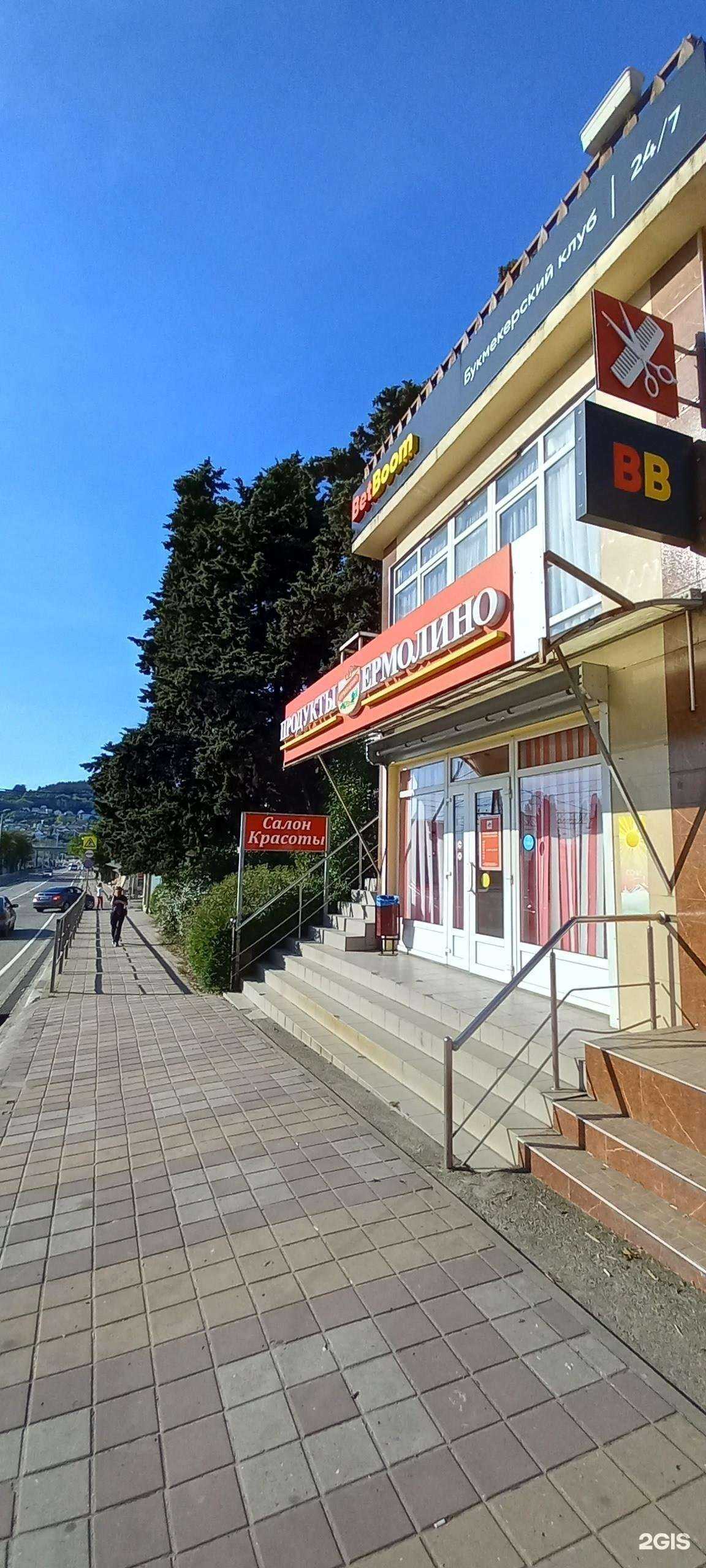 Отзывы на компанию Алюся в Сочи c фото