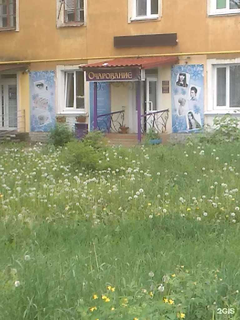 Отзывы на компанию Очарование в Тамбове c фото