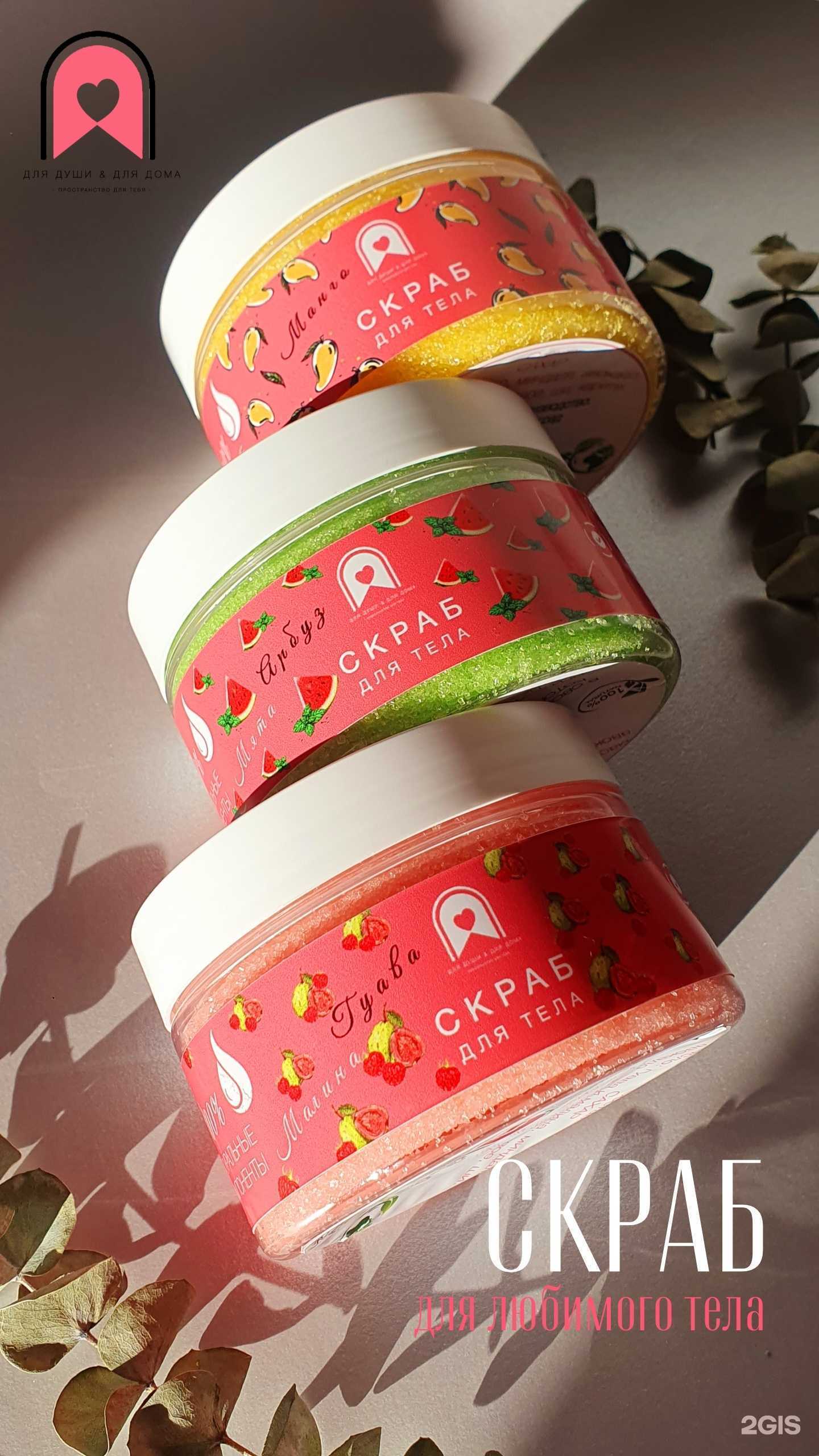 Отзывы на компанию Для души&Для дома в Волгограде c фото