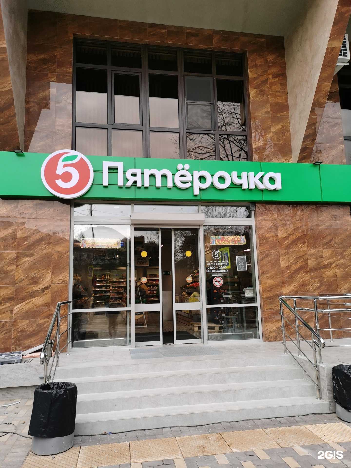 Отзывы на компанию Карман 24 в Сочи c фото - фотография 2 из 2