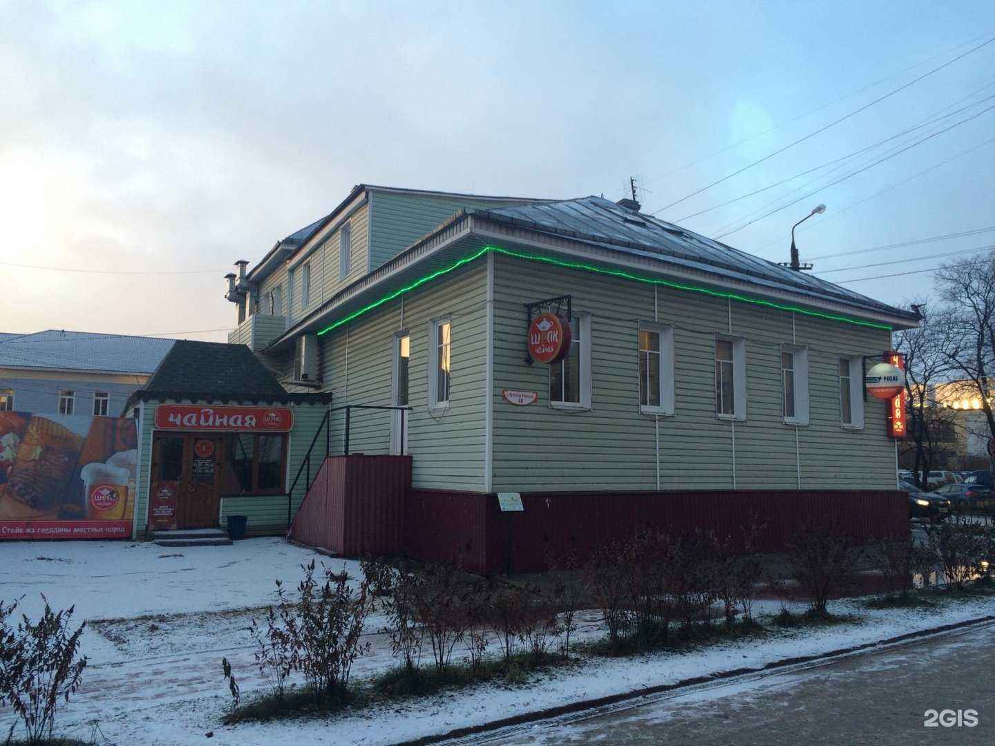 Отзывы на компанию Помор-тур в Архангельске c фото - фотография 2 из 2