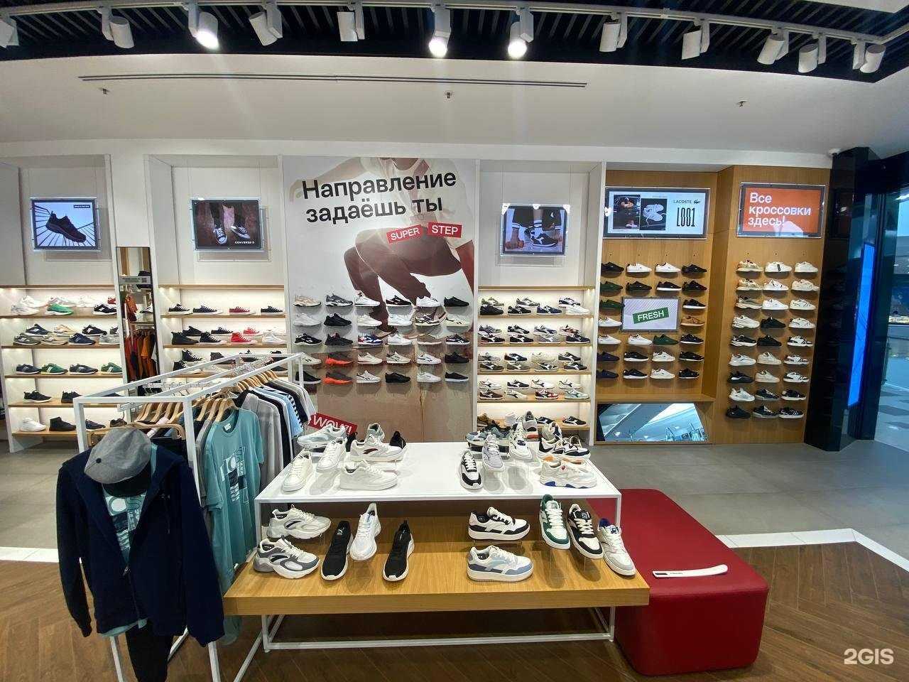 Отзывы на компанию SuperStep в г. Краснодар c фото