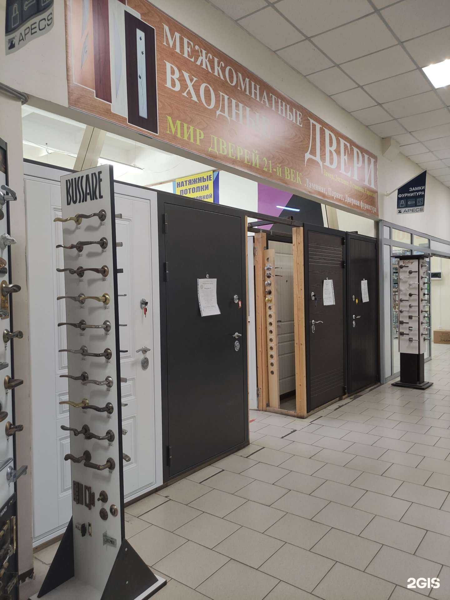 Отзывы на компанию Мир дверей 21 век в г. Раменское c фото