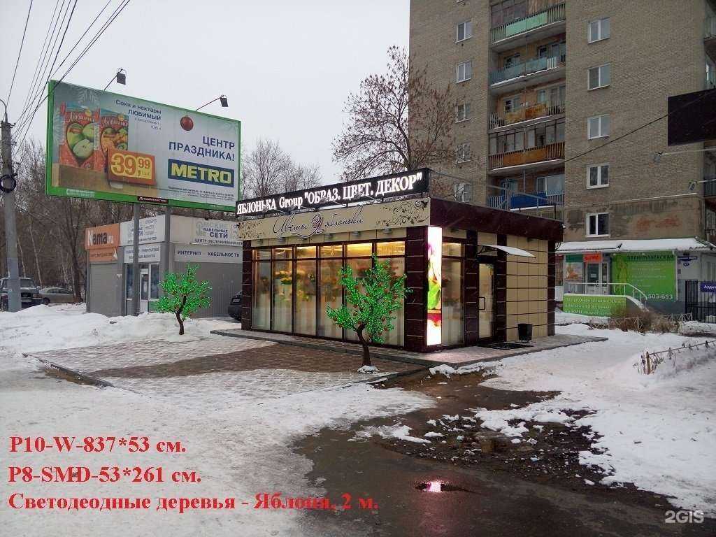 Отзывы на компанию LEDLine в г. Омск c фото