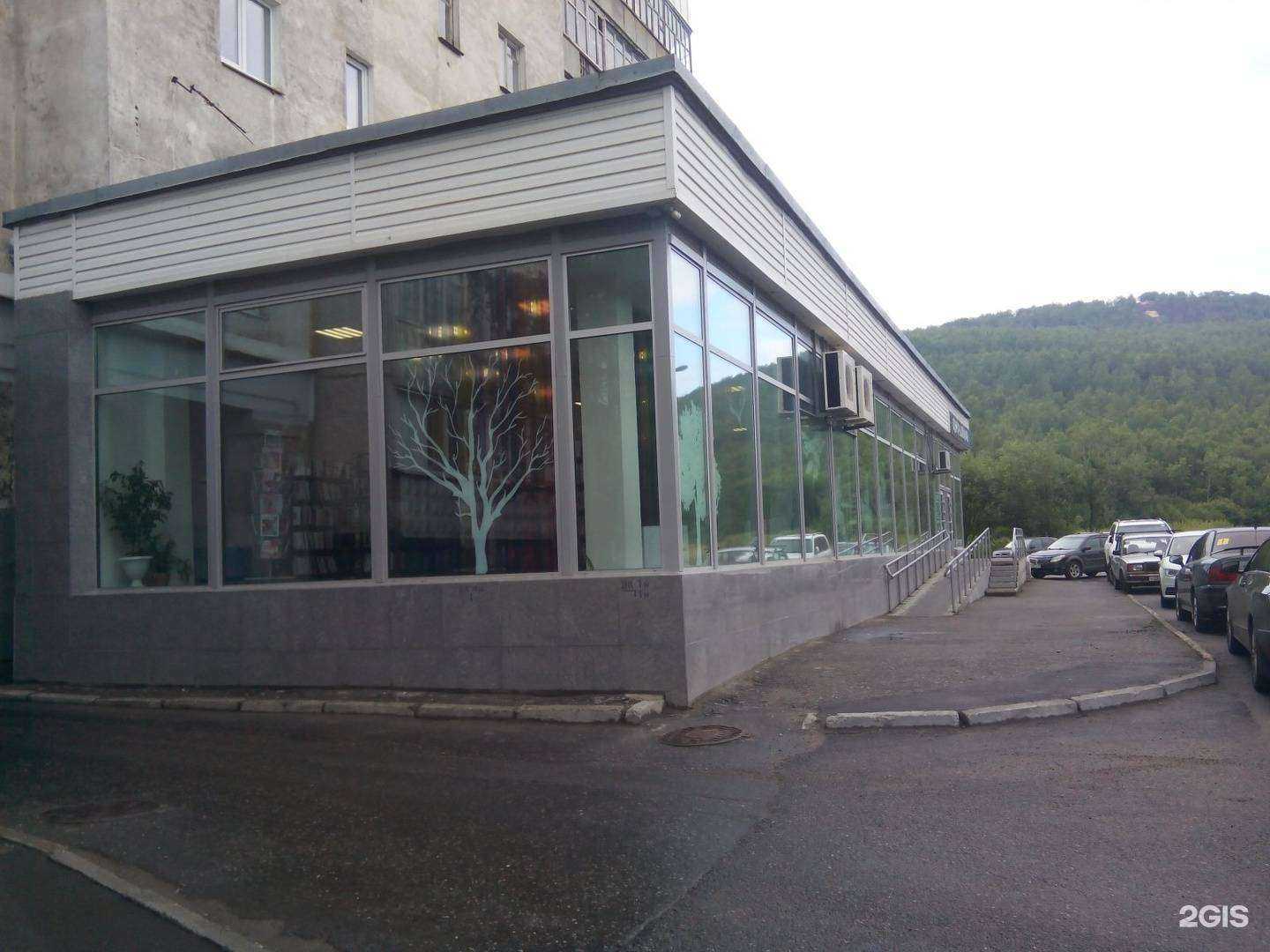 Отзывы на компанию Центральная городская библиотека г. Мурманска в г. Мурманск c фото