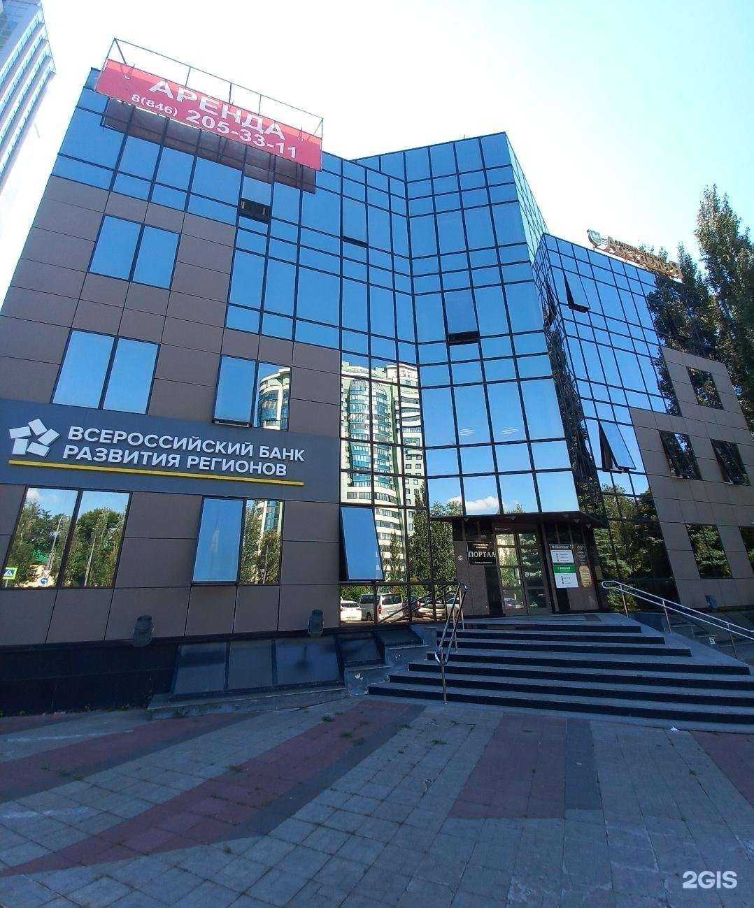 Отзывы на компанию Ваш налоговый консультант в г. Самара c фото