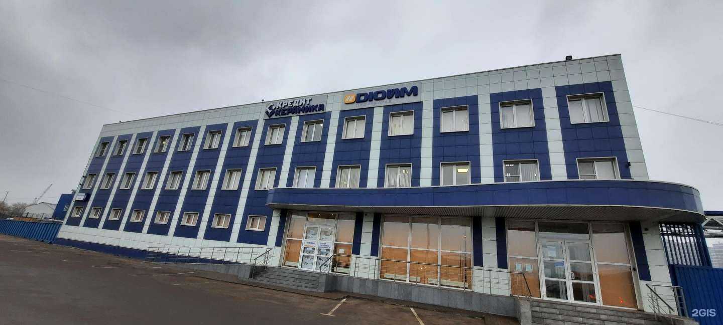 Отзывы на компанию Юнифит-Рус в г. Химки c фото