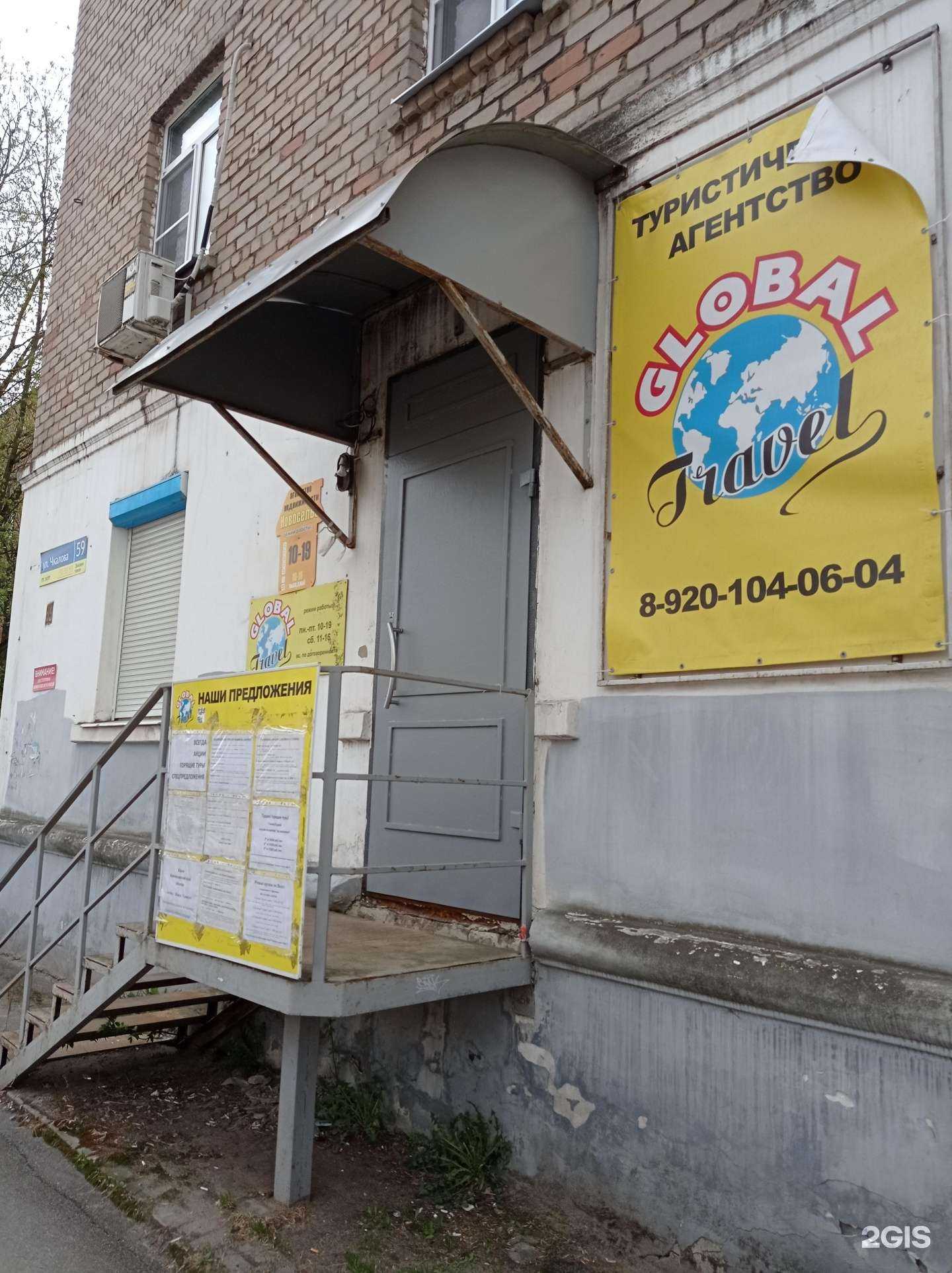 Отзывы на компанию Новоселье в Рыбинске c фото