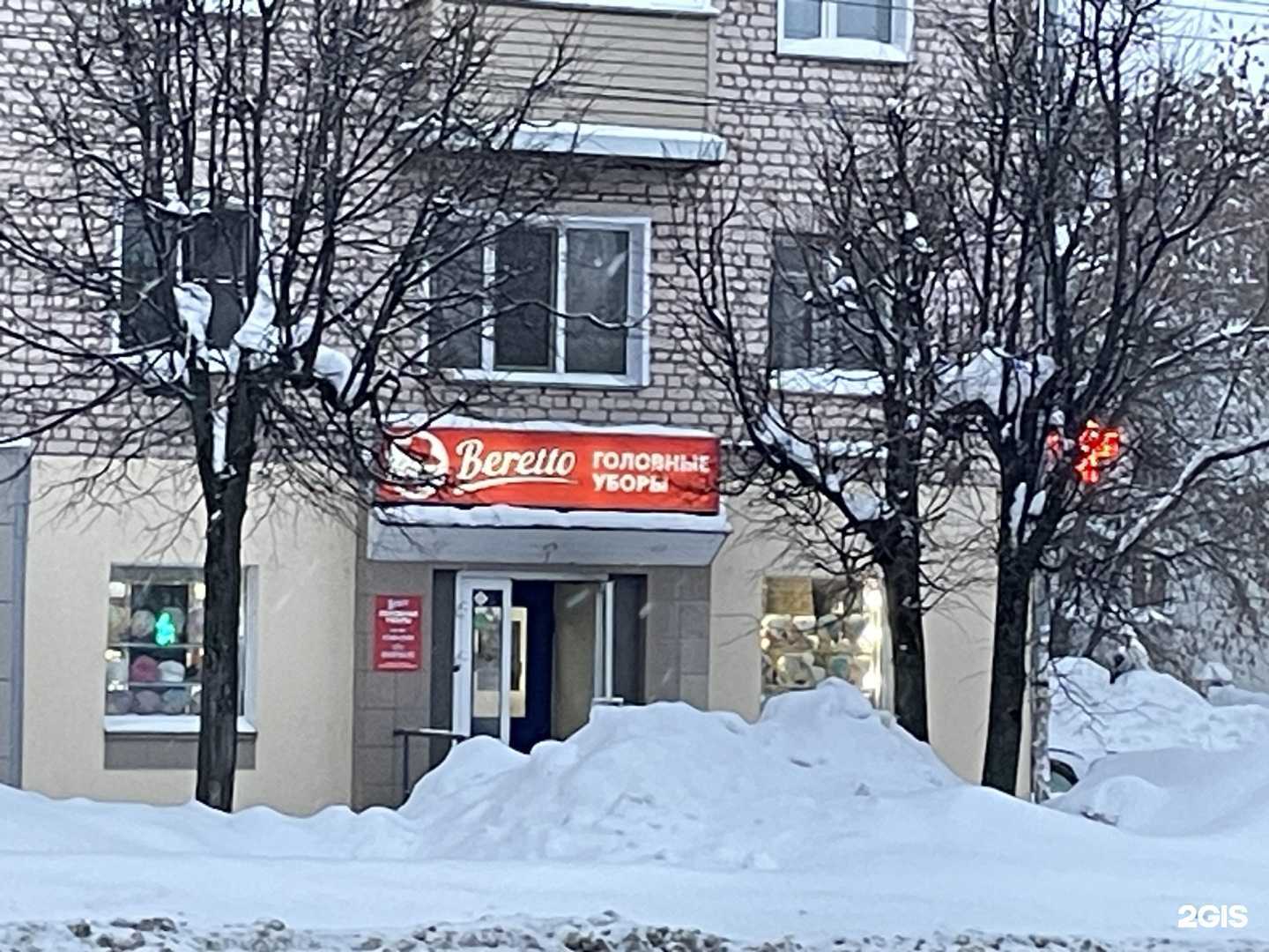 Отзывы на компанию Beretto в Кирове c фото