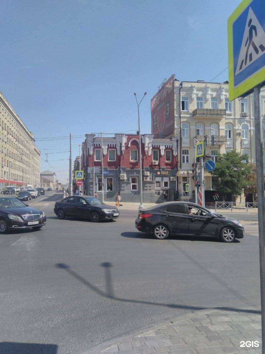 Отзывы на компанию Южный ломбард в Ростове-на-Дону c фото - фотография 2 из 2