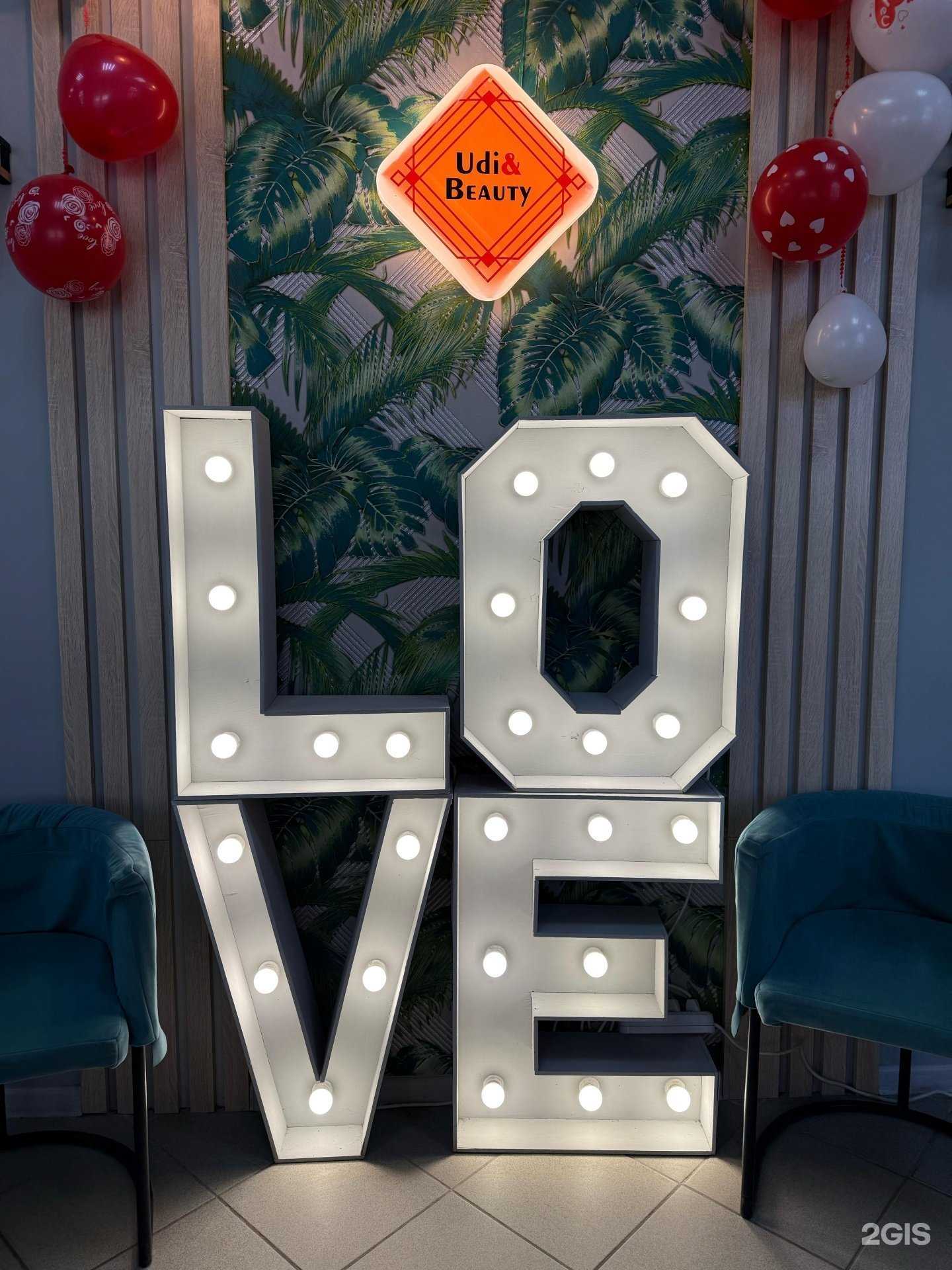 Отзывы на компанию Udi Beauty в г. Казань c фото