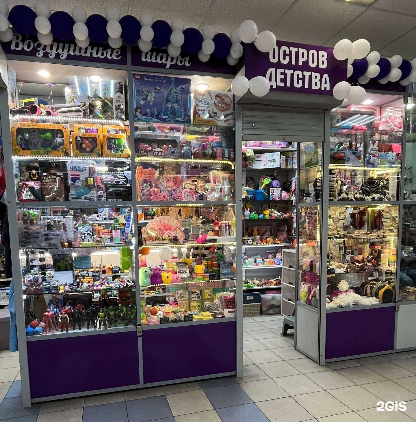 Отзывы на компанию Остров детства в Новокузнецке c фото