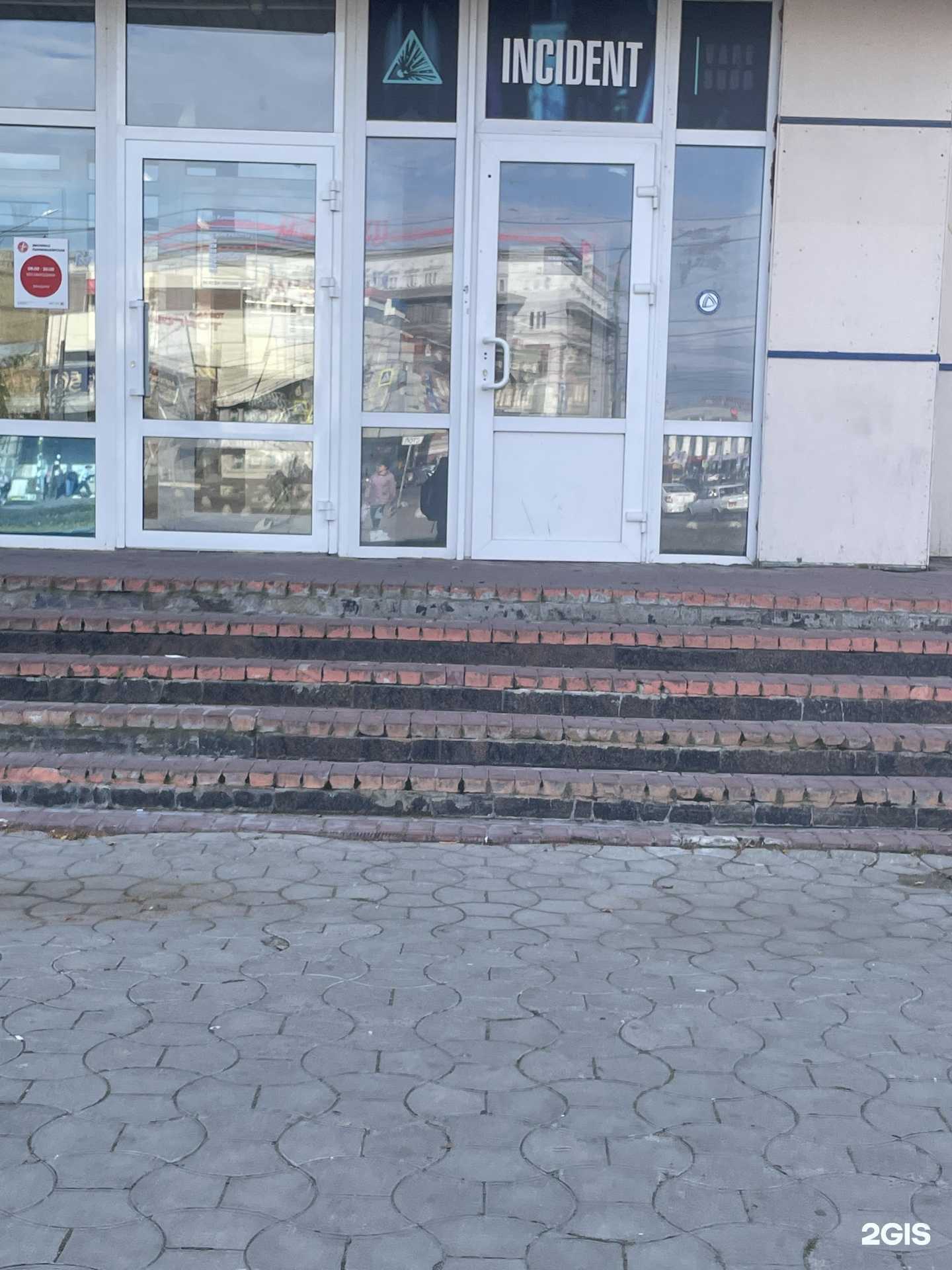 Отзывы на компанию Incident shop в Нижнем Новгороде c фото