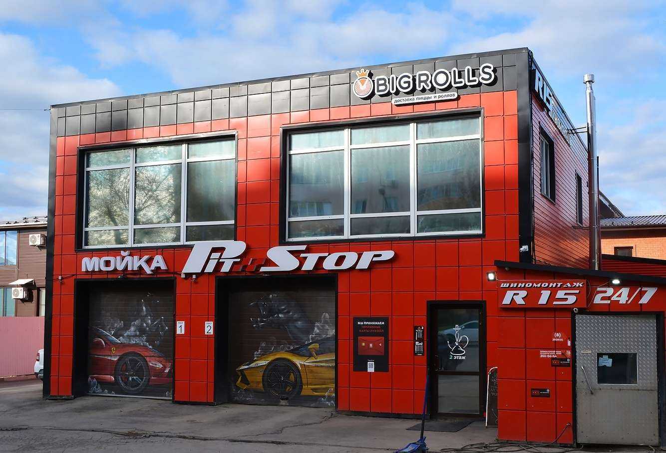 Отзывы на компанию Big Rolls в Перми c фото - фотография 2 из 2