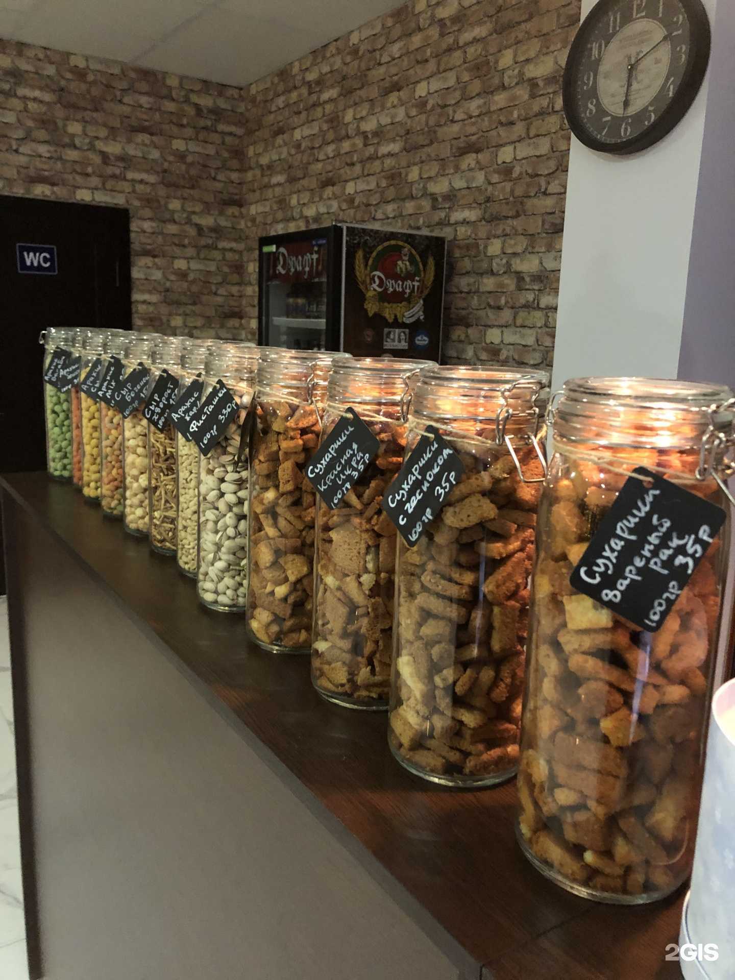 Отзывы на компанию Добрый Хмель в Краснодаре c фото