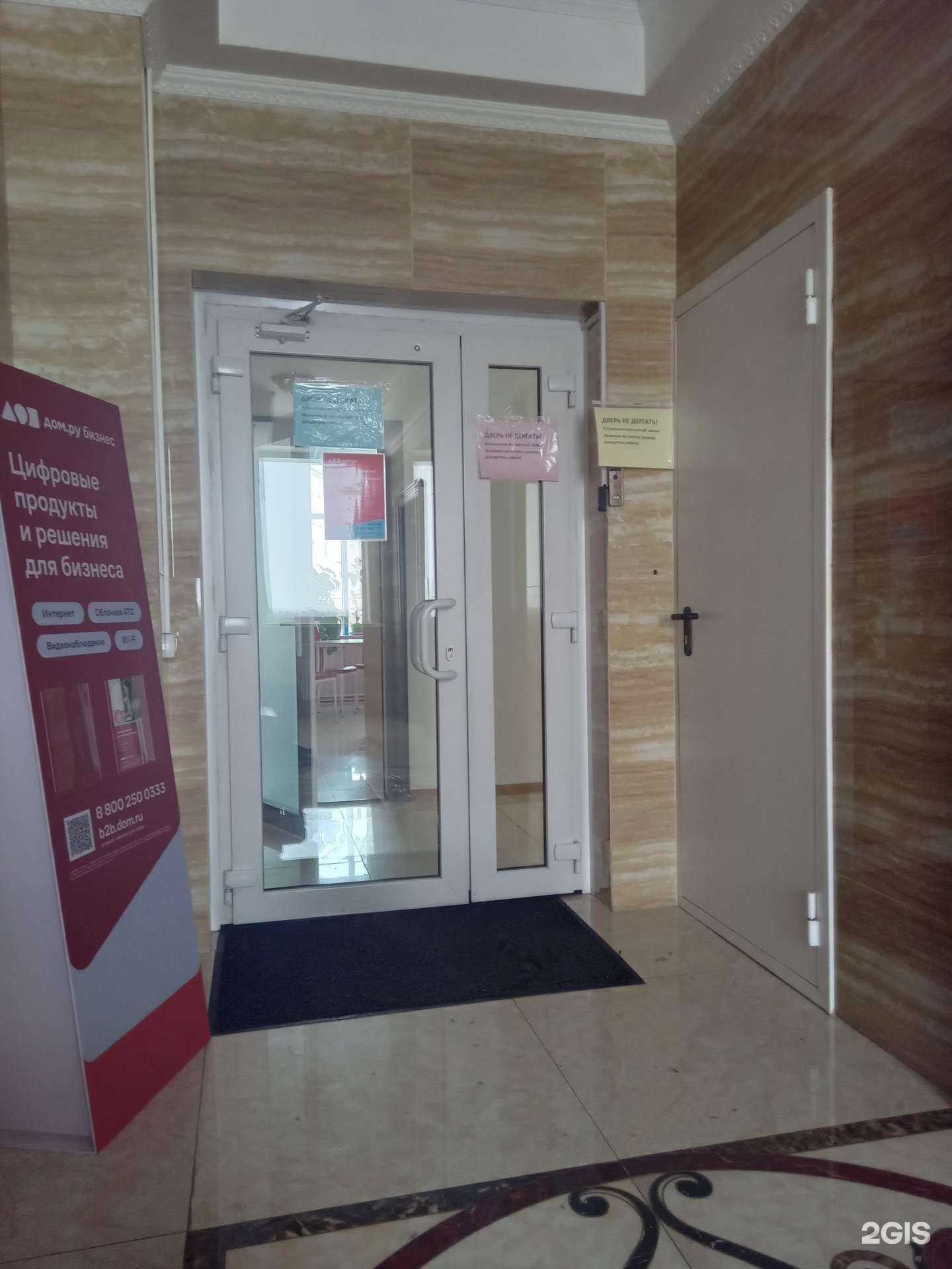 Отзывы на компанию Дом.ру Бизнес & Энфорта в г. Улан-Удэ c фото