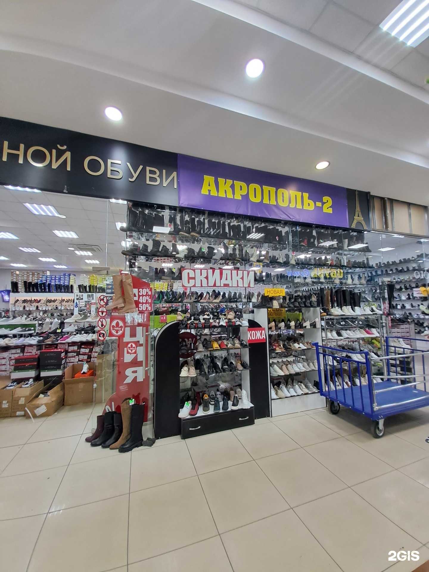 Отзывы на компанию Акрополь в Канске c фото