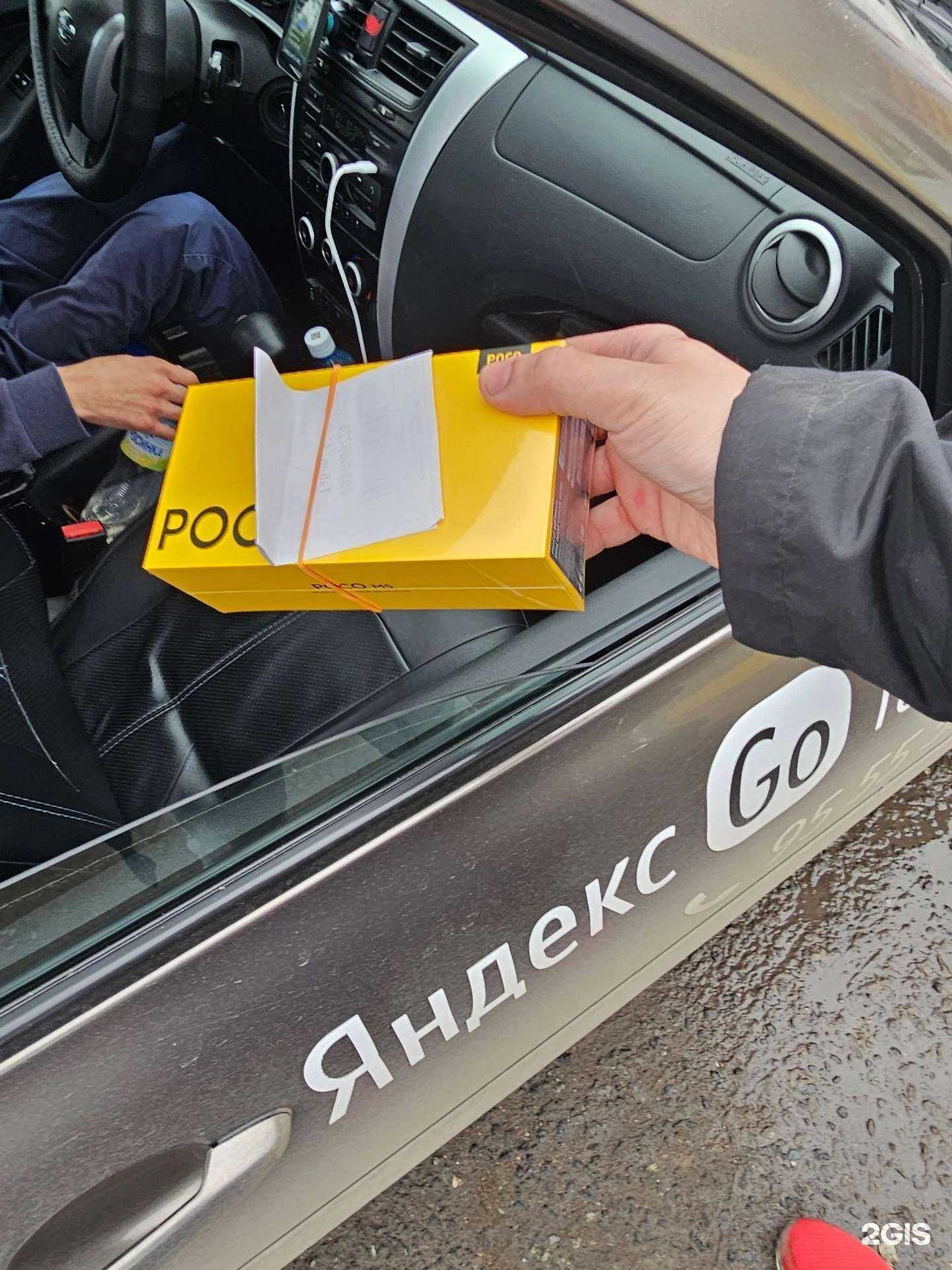 Отзывы на компанию Щедрый в Омске c фото