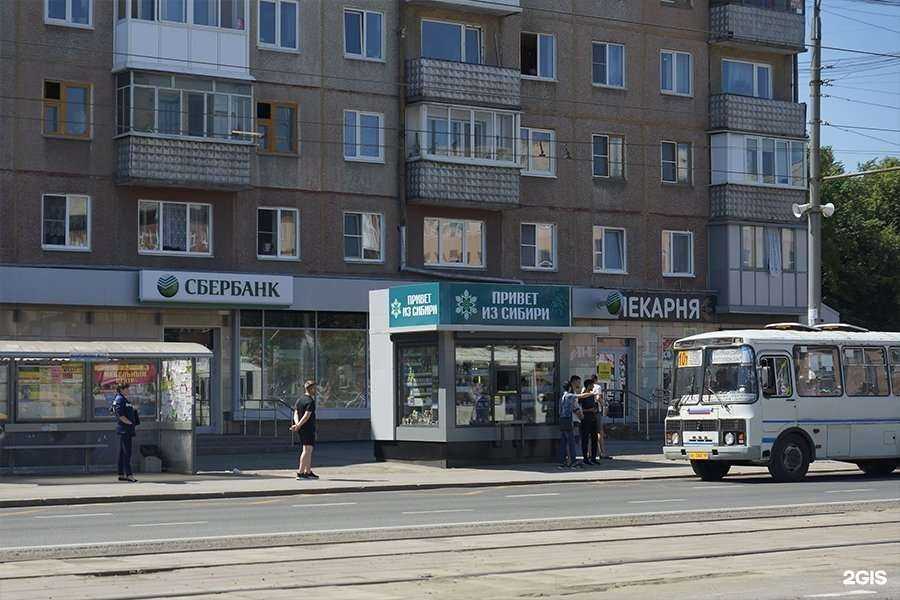 Отзывы на компанию Привет из Сибири в г. Кемерово c фото