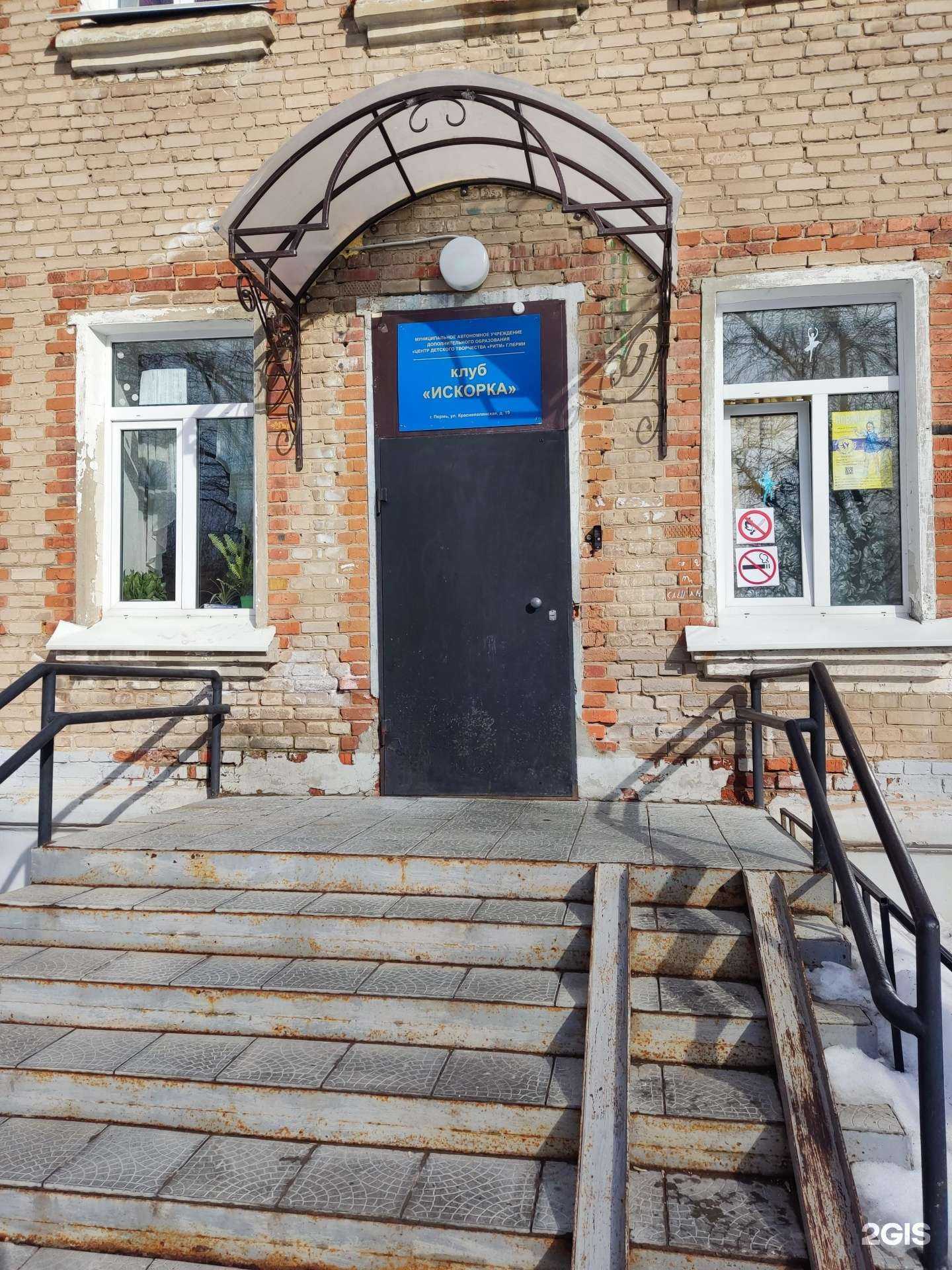 Отзывы на компанию Самурай в Перми c фото