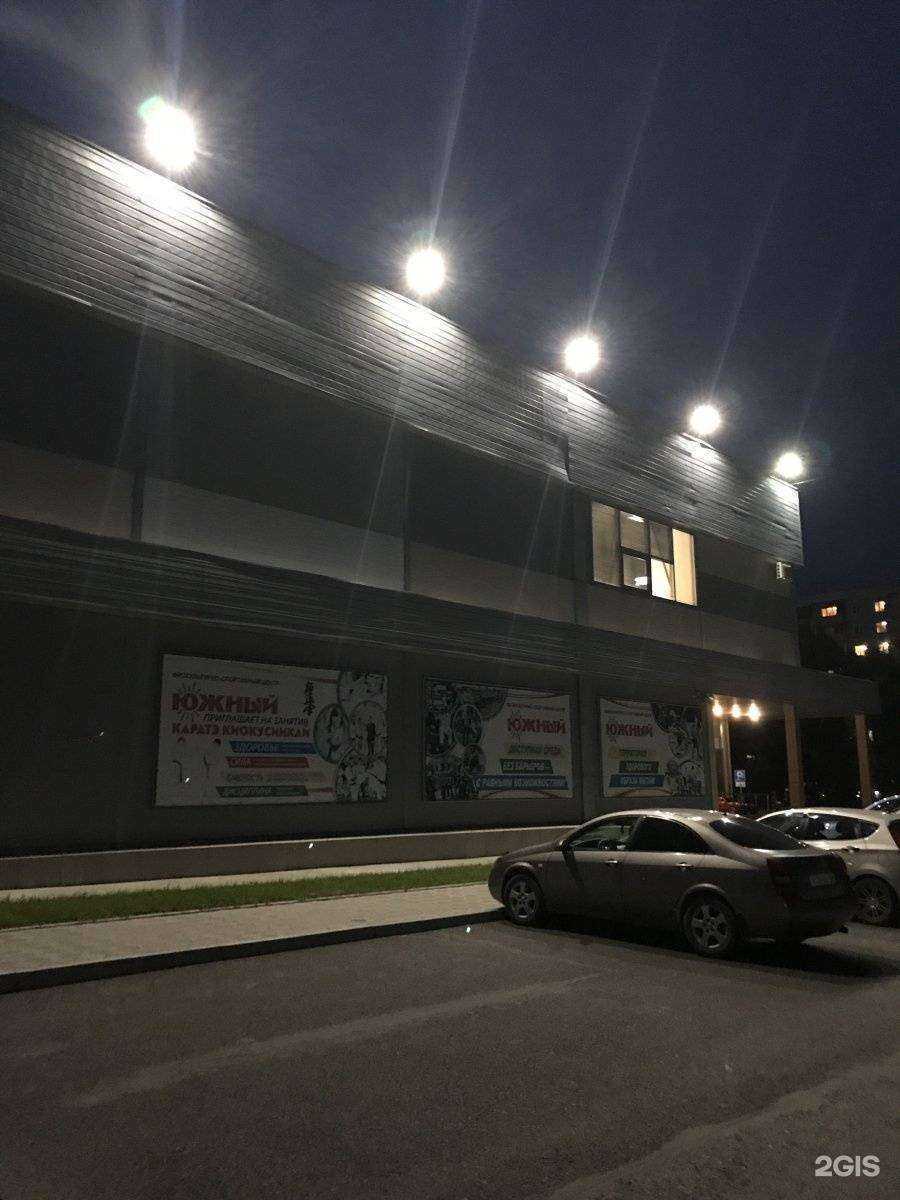 Отзывы на компанию Школа боевого каратэ в Минусинске c фото - фотография 2 из 2