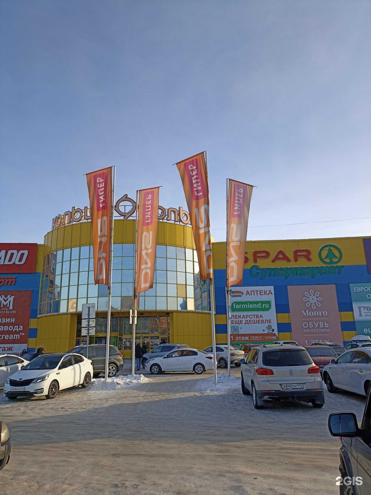 Отзывы на компанию Модный островок Max в г. Челябинск c фото