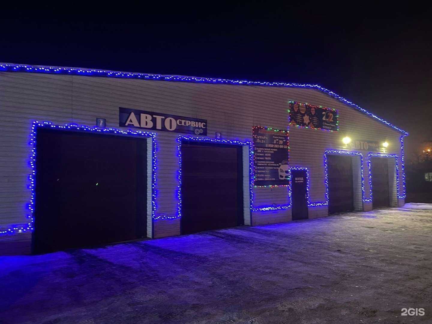 Отзывы на компанию Самара-лада в г. Прокопьевск c фото