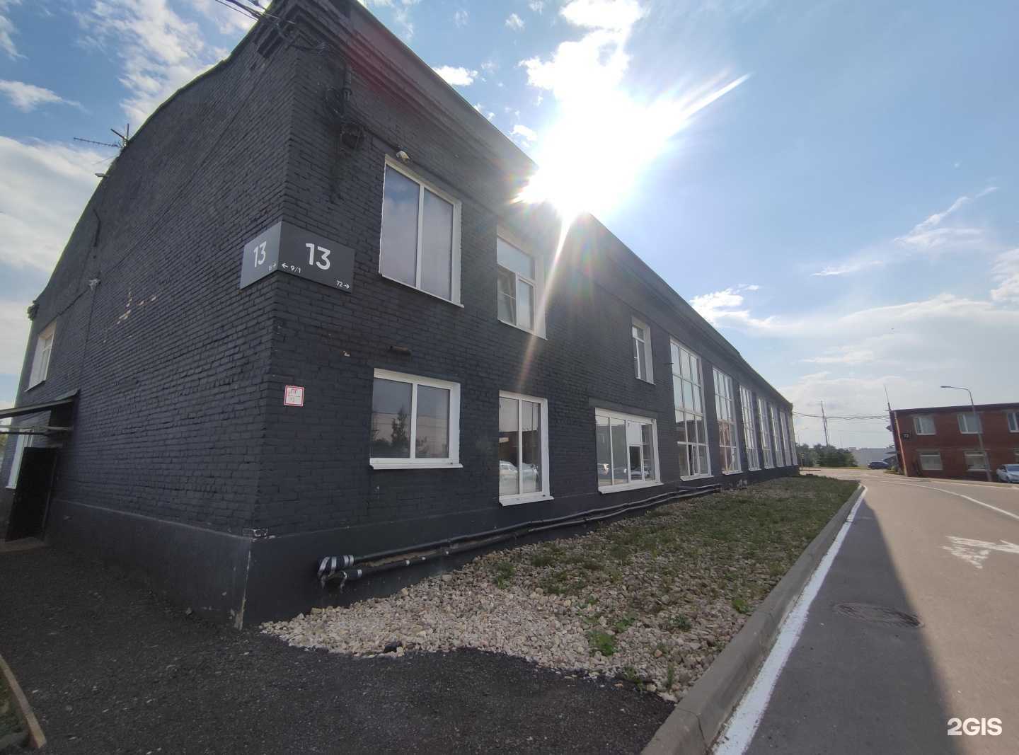 Отзывы на компанию Торгхаус в Коммунарке c фото - фотография 2 из 2