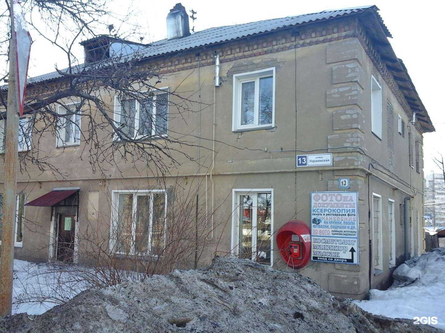 Отзывы на компанию Объектив в Кирове c фото - фотография 2 из 2