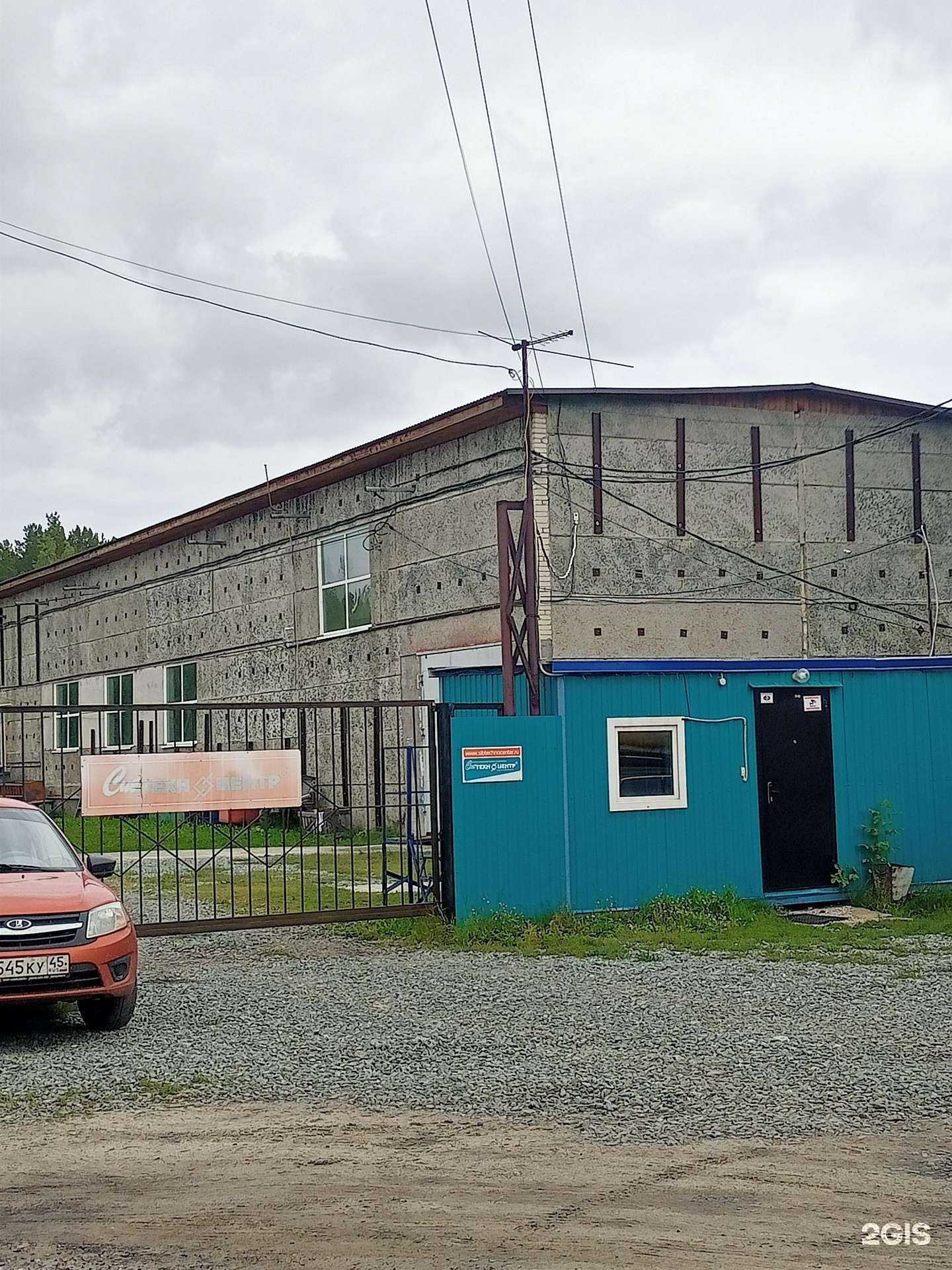 Отзывы на компанию МЗИТ в Кургане c фото