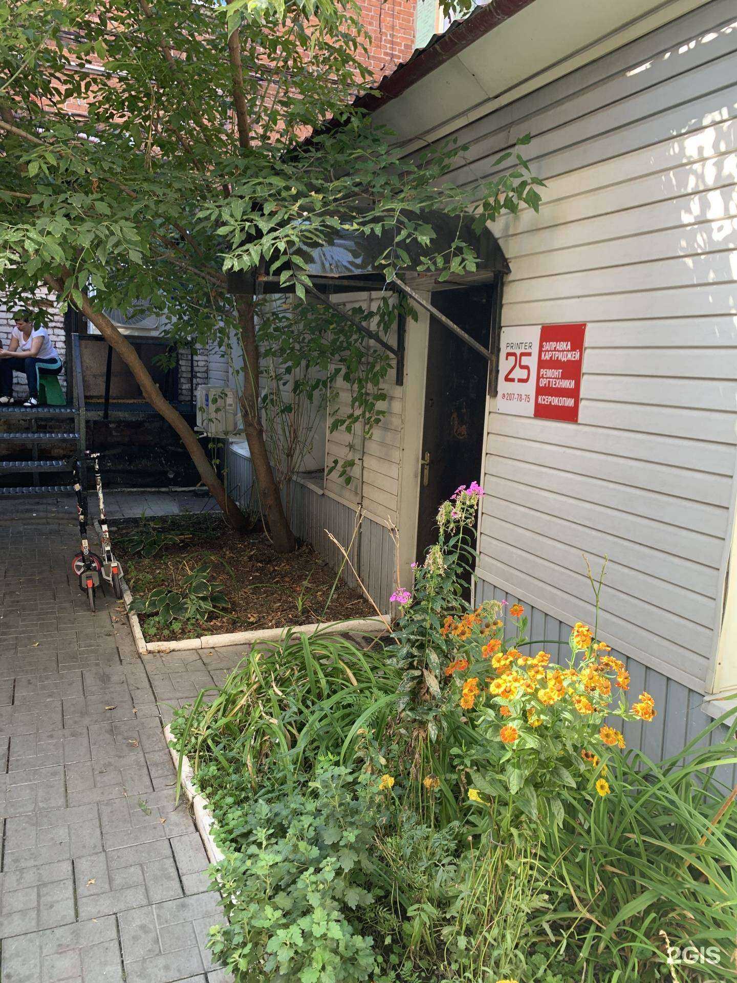 Отзывы на компанию Printer25 в Владивостоке c фото