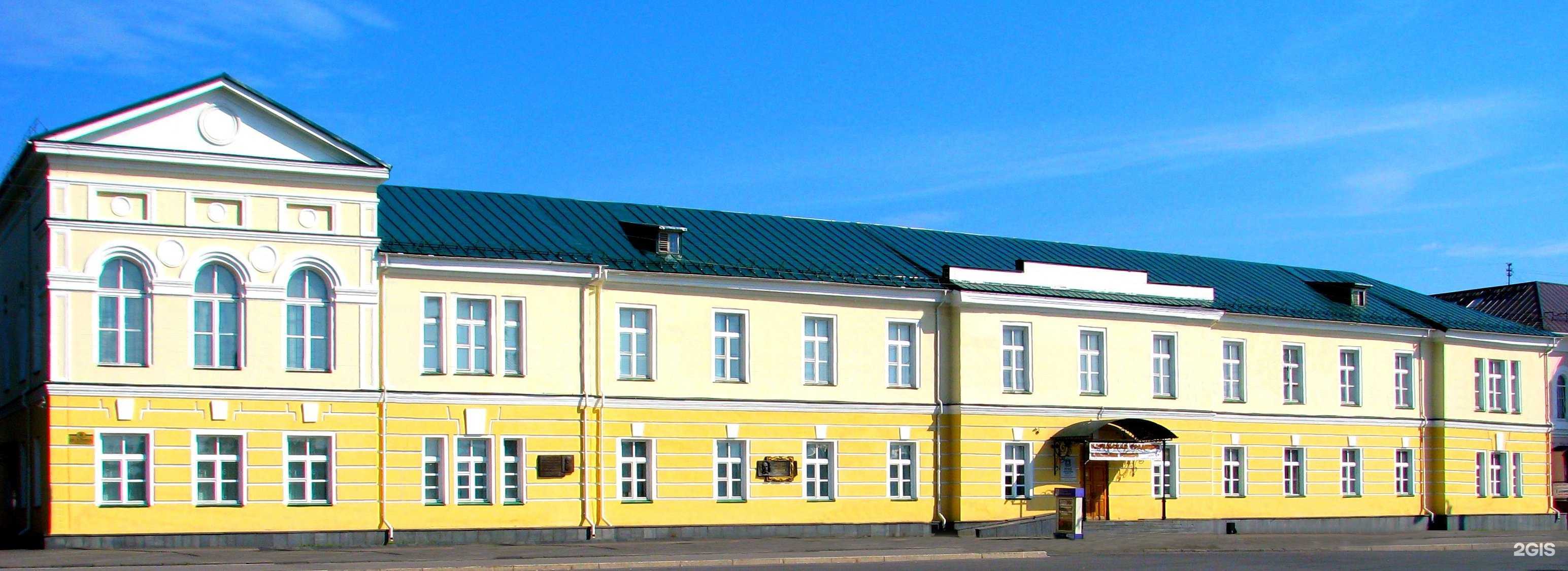 Отзывы на компанию Музей изобразительных искусств Республики Карелия в г. Петрозаводск c фото