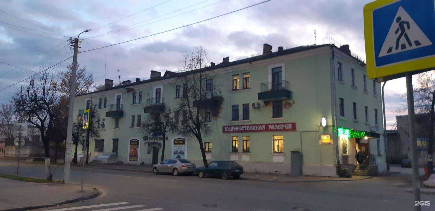 Отзывы на компанию Авто-Теремок в Пскове c фото - фотография 2 из 2