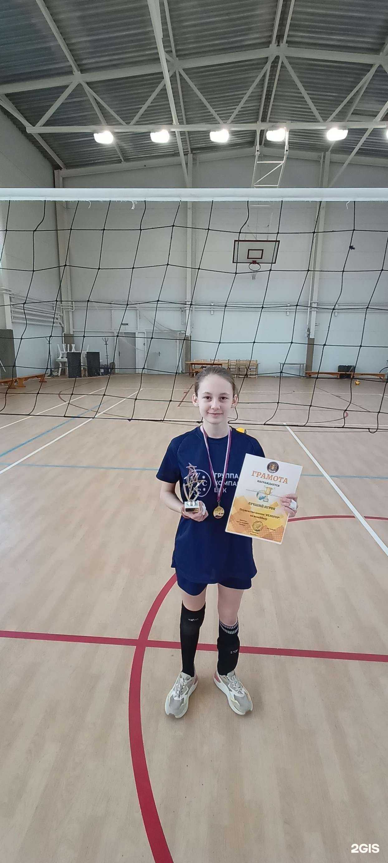 Отзывы на компанию Белогор в Старом Осколе c фото