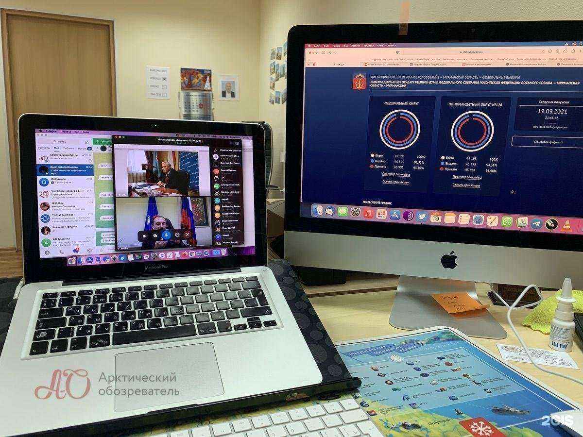 Отзывы на компанию Арктический обозреватель в Мурманске c фото