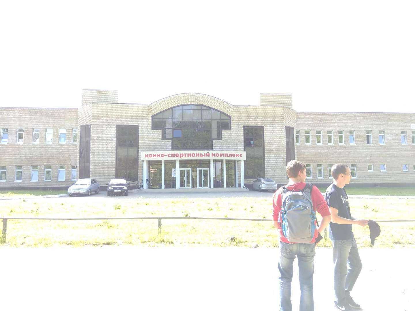 Отзывы на компанию Спортивная школа по конному спорту в г. Новочебоксарск c фото