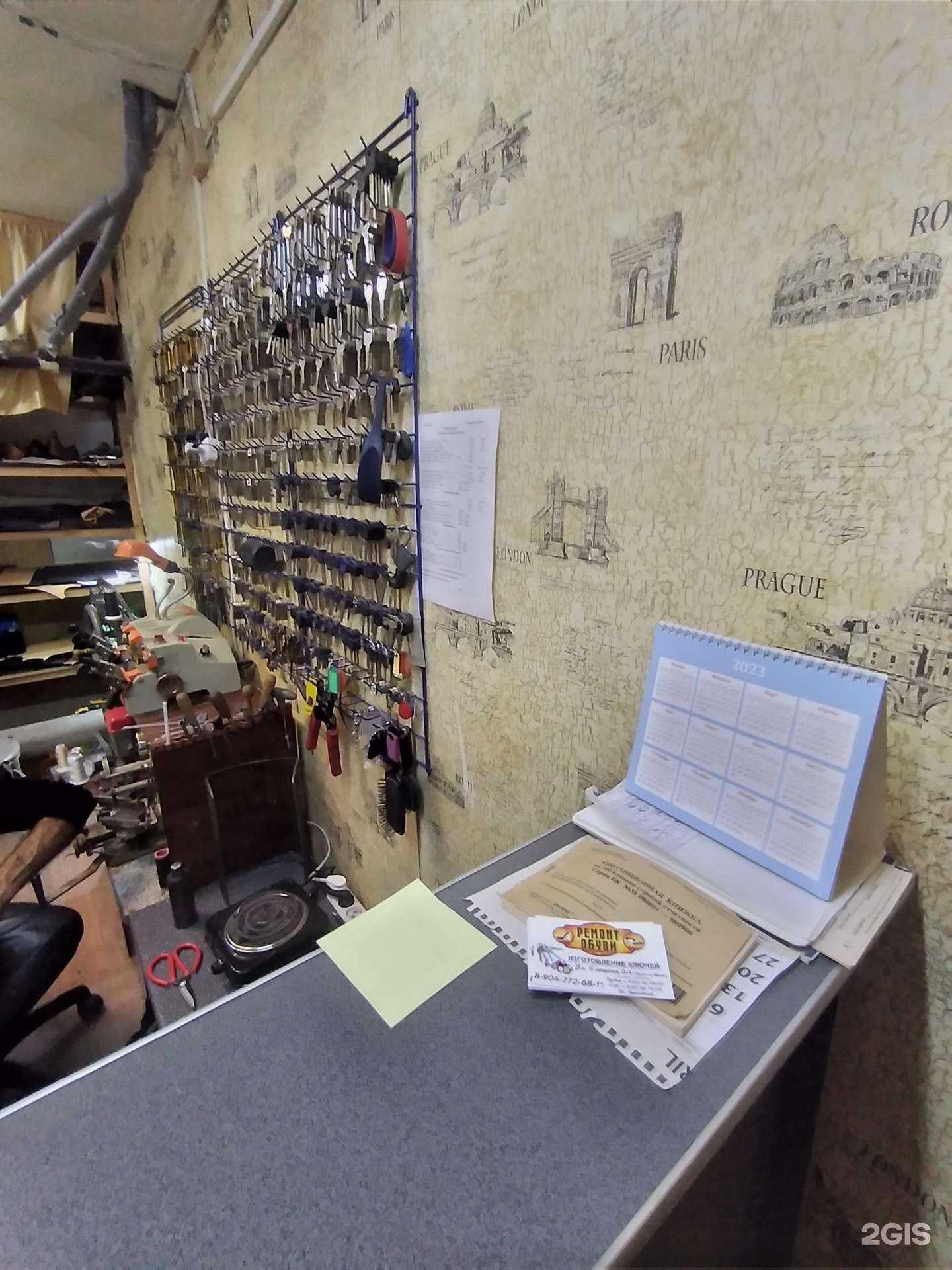 Отзывы на компанию Мастерская по ремонту обуви и изготовление ключей в Волгограде c фото