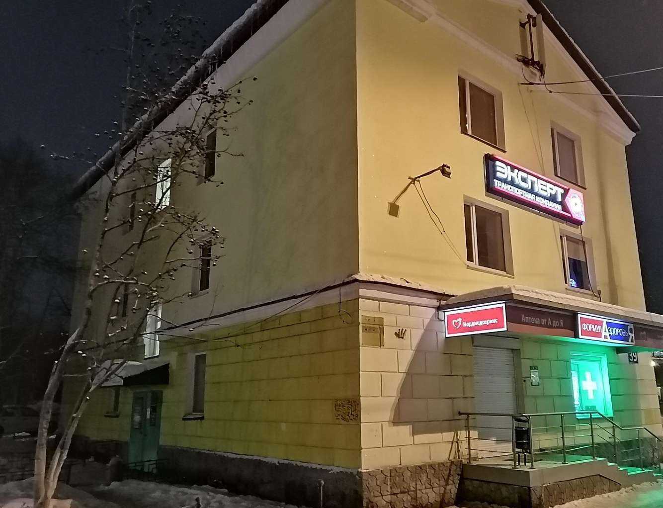 Отзывы на компанию Bad Company в Мурманске c фото - фотография 2 из 2