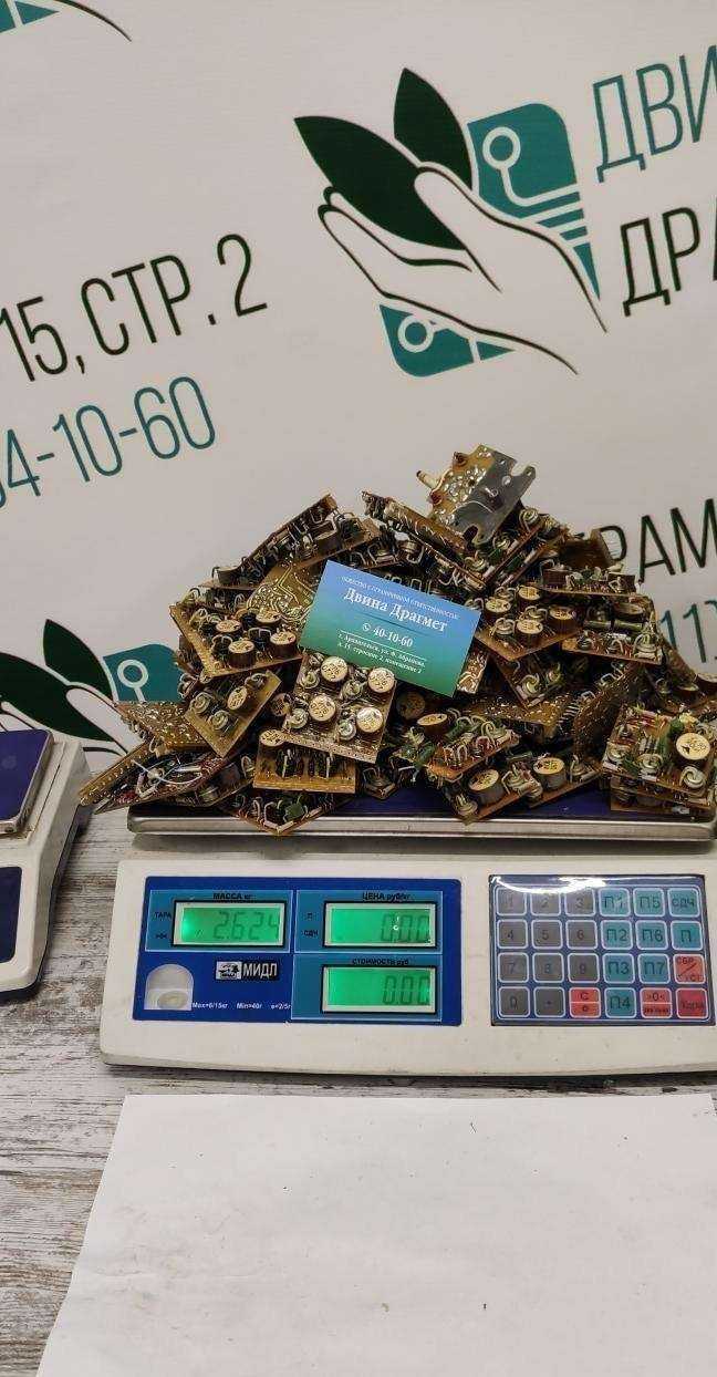 Отзывы на компанию Двина Драгмет в г. Архангельск c фото