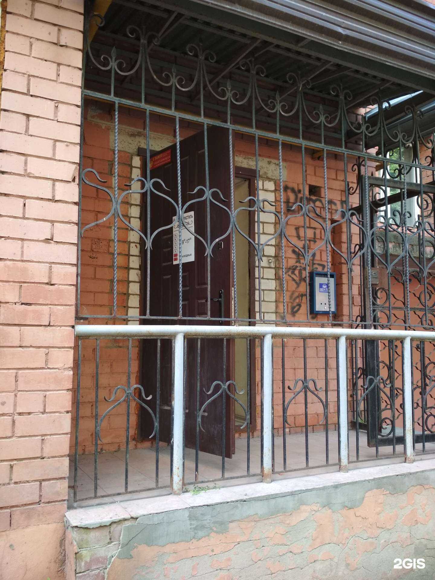 Отзывы на компанию Имидж текстиль в г. Иваново c фото