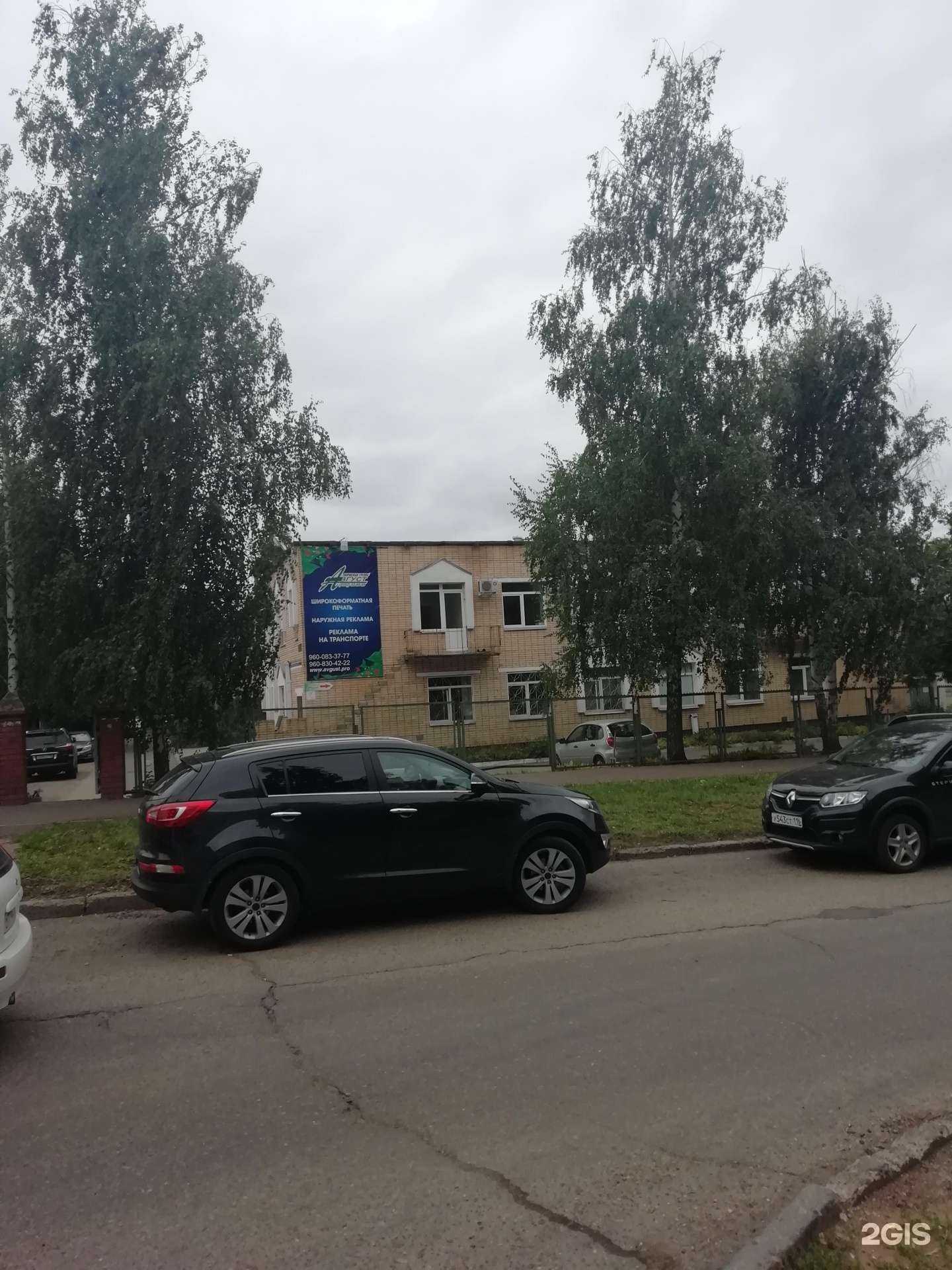 Отзывы на компанию Инженерные системы КамФорт в г. Набережные Челны c фото