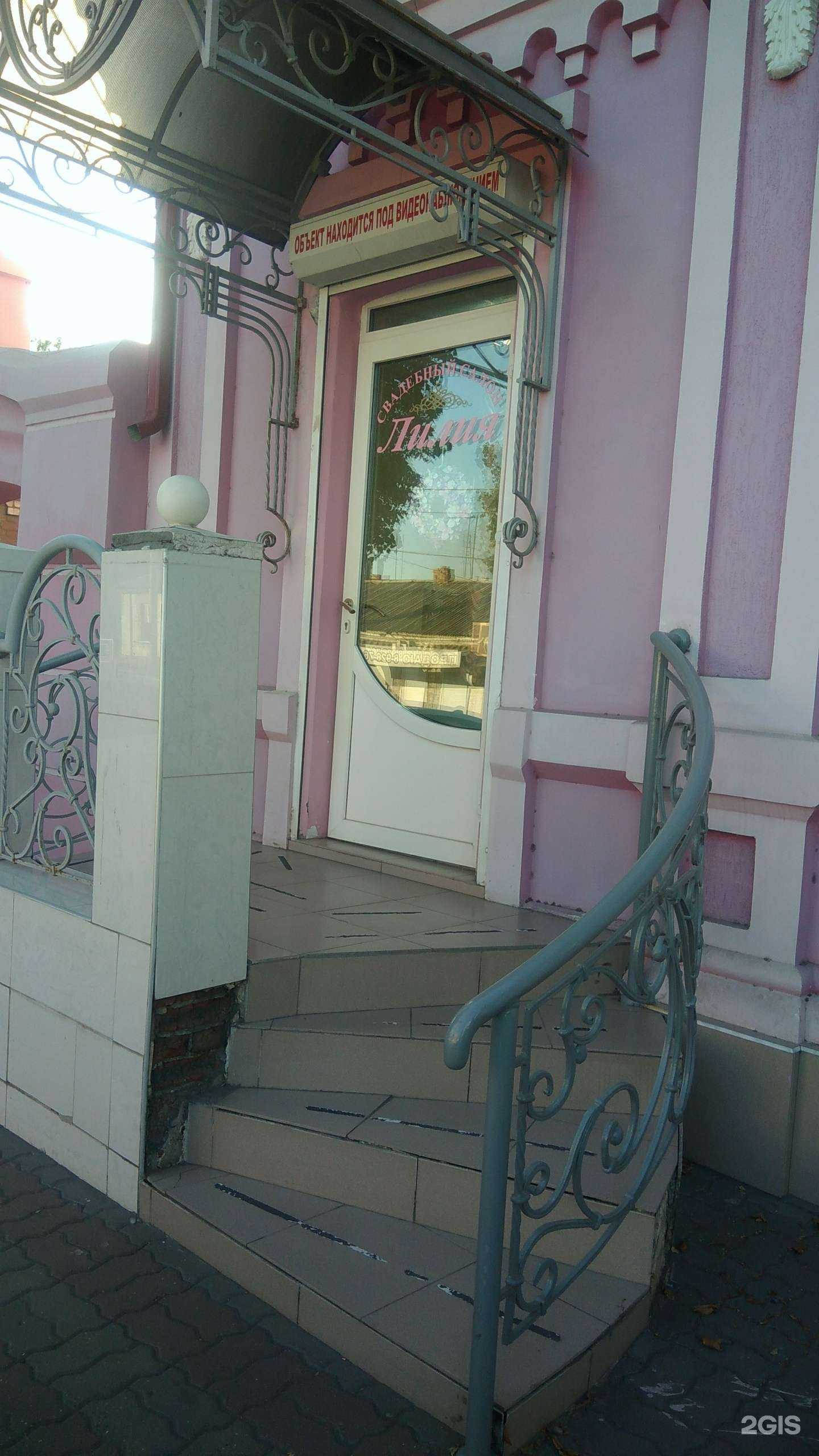 Отзывы на компанию Лилия в г. Шахты c фото